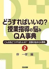 2024年最新】伴一孝の人気アイテム - メルカリ