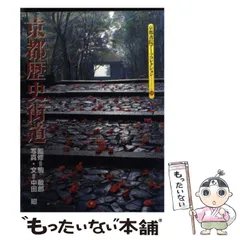 作品集　〜京都書院アーツコレクション〜 2025年最新】京都書院アーツコレクションの人気アイテム - メルカリ