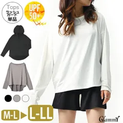 フードタイプ【送料無料】 ラッシュガード レディース 接触冷感 体型カバー 長袖 フード ビキニ水着別売 無地 ブラック グレー ホワイト 日焼け 紫外線 UPF50＋ UVカット 吸水速乾 アウトドア 女性 レディース メール便  /r-0035