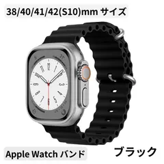 Apple Watch band アップルウォッチバンド スポーツ オーシャンバンド 黒 ブラック 38/40/41/42(S10)mm
