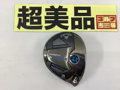 2025年最新】aiスモーク トリプルダイヤ 3wの人気アイテム