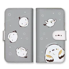 iPhone14Pro ケース 手帳型 アイフォン14 プロ スマホケース シマエナガ 鳥 雪の妖精 モフモフ かわいい 可愛い いっぱい ゆるい イラスト カラー05