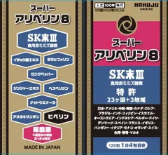 2025年最新】アリペリンの人気アイテム - メルカリ