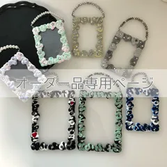 オーダー品専用 : ホイップデコケース ストラップ