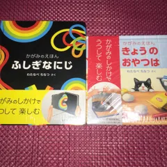 2024年最新】かがみのサーカスの人気アイテム - メルカリ