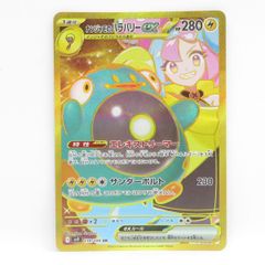 cookie☆様 リクエスト 2点 まとめ商品 - メルカリ