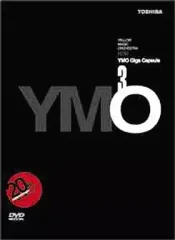 【希少】【未開封】YMO Giga DVD 初回限定盤DVD 3枚セット 2025年最新】ymo giga capsuleの人気アイテム - メルカリ