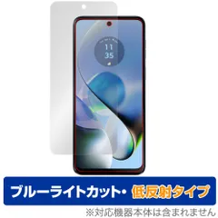 2026年最新】MOTO g64y 5g シルバーブルーの人気アイテム - メルカリ