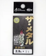 2025年最新】オフィスユーカリ bスパークの人気アイテム - メルカリ