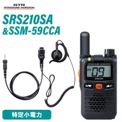 2026年最新】sr-01 無線の人気アイテム - メルカリ