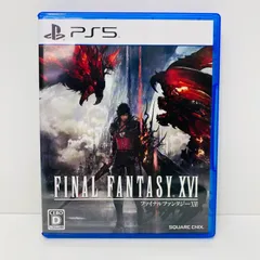 【飾磨店】 中古 | スクウェアエニックス ゲームソフト Ｄ】ファイナルファンタジー16 プレイステーション5 アクション 2023年製 ELJM-30240 【619】
