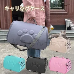 キャリーバッグ 折りたたみソフトキャリー リングバッグ 折り畳みキャリーケース ペットバッグ おでかけ ソフトキャリー 小型 ネコ 小犬 便