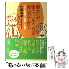 2024年最新】佐藤富雄の人気アイテム - メルカリ