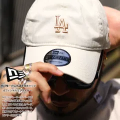 ニューエラ NEW ERA キャップ ドジャース メンズ 春夏秋冬用 白 黒 大きいサイズ MLB Dodgers LA ロゴ 9twenty 帽子 cap ローキャップ 浅め ベースボールキャップ シンプル 刺繍 b系 ヒップホップ 14388784-5