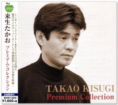 大全集 【全215曲・アルバムCD 21枚ボックス】 来生 たかお 来生 孝夫