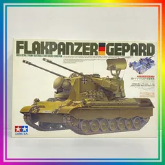激レア新品未使用未組立タミヤ1/16 ゲパルト リモコンタイプ 2025年最新】1/16 ゲパルトの人気アイテム - メルカリ