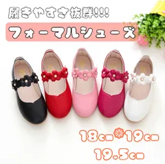 フォーマル靴 フォーマルシューズ キッズ 子供 韓国子供服 発表会 正装 女の子