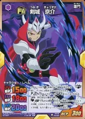 2026年最新】剣城京介 tcgの人気アイテム - メルカリ