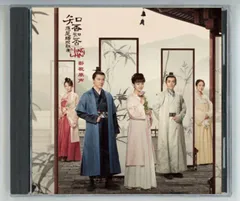 2026年最新】明蘭の人気アイテム - メルカリ