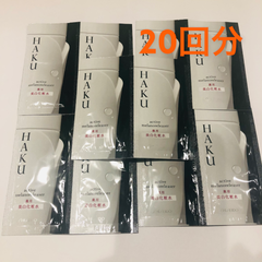 大人気【20回分】資生堂HAKU アクティブメラノリリーサー 美白化粧水 20回