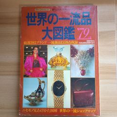 Item thumbnail for item 86854f59-a15e-4fbf-87b3-5ca78807e9ba