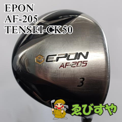 入間■【中古】 フェアウェイウッド エポン EPON 3W AF-205 TENSEI-CK50 S 15[9364]