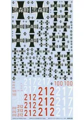 2025年最新】ガルパン デカールの人気アイテム - メルカリ