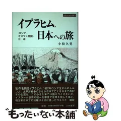 2024年最新】地方史の人気アイテム - メルカリ