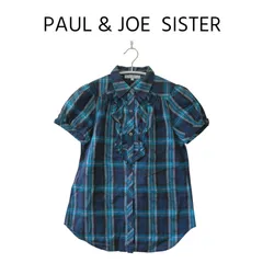 【美品】 PAUL & JOE sister ポールアンドジョーシスター 半袖 フリルブラウス チェック柄 S ブルー 日本製のサムネイル