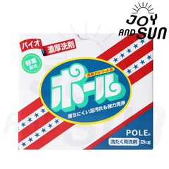 泥汚れ洗剤「銀」９個セット 泥汚れ洗剤『銀』10.8kg(1.2kg✕9個セット) - メルカリ