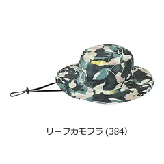 KiU キウ UV&RAIN パッカブルサファリハット UV&RAIN PACKABLE SAFARI HAT 撥水 UVカット90%以上 パッカブル 裏面メッシュ ドローコード付きあご紐  K85