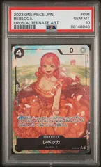 【PSA10】レベッカ(SR★){黒}〈OP05-091〉[ブースターパック 新時代の主役] パラレル