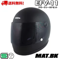 昭和レトロフルフェイス　族ヘル　ビンテージ フルフェイス　艶消し黒 Amazon.co.jp: 昭和レトロフルフェイス 族ヘル ビンテージ フル