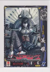 2025年最新】戦国大戦 カードの人気アイテム - メルカリ