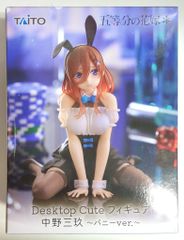 타이토 Desktop Cute 피규어 5등분의 신부* 나카노 미요리 토끼 ver.