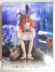 タイトー Desktop Cute フィギュア 五等分の花嫁＊ 中野三玖 バニーver.