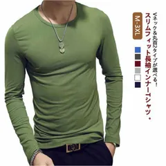 長袖 カットソー メンズ ヒートインナー 2枚セット Vネック スリム ヒートテック tシャツ 細身 丸首 インナー 肌着 アンダーシャツ インナーシャツ インナーtシャツ ストレッチ 無地 薄手  0KGH176