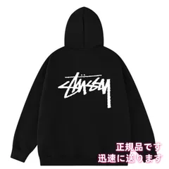 2025年最新】stussy パーカー ジップの人気アイテム - メルカリ