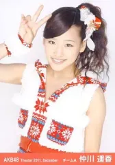 2025年最新】仲川遥香の人気アイテム - メルカリ