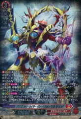 2025年最新】ドラゴニックカイザーヴァーミリオンの人気アイテム