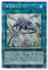 2025年最新】青き眼の祈り 25の人気アイテム - メルカリ