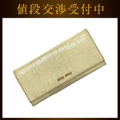 ミュウミュウ 二つ折り 長財布 ec-22281 クリーム ホワイト