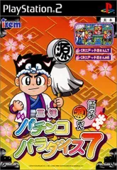 PS2 パチンコパラダイス5枚セット PS2 パチンコパラダイス5枚セット