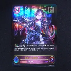 2024年最新】shadowverse モノの人気アイテム - メルカリ