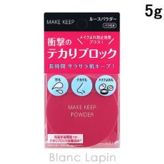 コーセー KOSE メイクキープパウダーEX 5g フェイスパウダー [598711]