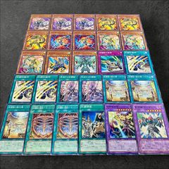 遊戯王 烙印 等 デッキパーツセット - メルカリ