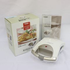 【新品・未使用】TWINBIRD ツインバード ホットサンドメーカー HP-4368 プラチナパールホワイト 生活家電 即日発送 ラクル家電館