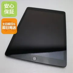 2025年最新】ipad 第8世代 セルラーの人気アイテム - メルカリ