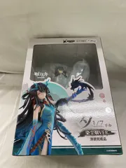 ♪アークナイツ シー 染塵煙 VER. (フィギュア)＊同梱不可 F:NEX『アークナイツ シー 染塵煙 VER.』フィギュア 完全限定