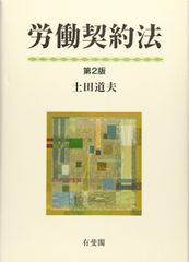 エキス漢方虎の巻: 次世代漢方・新和方派宣言 エキス漢方虎の巻: 次世代漢方・新和方派宣言